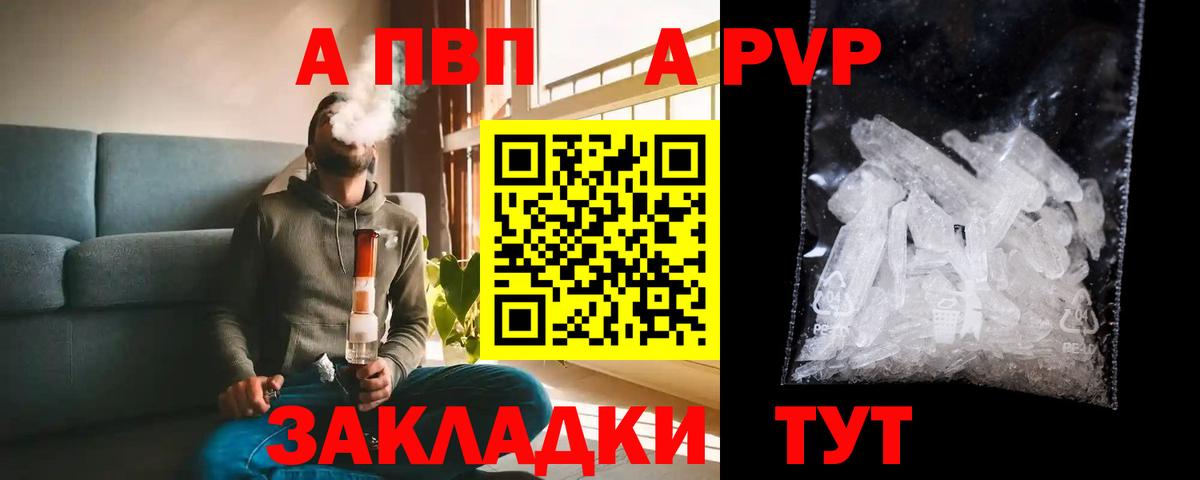 Альфа ПВП СК КРИС Нарткала