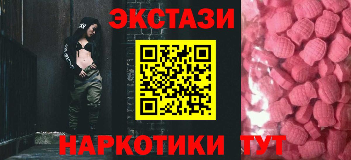 Экстази    tor  Вход с VPN  мориарти телеграм  Нарткала  Экстази louis Vuitton  Экстази бентли 