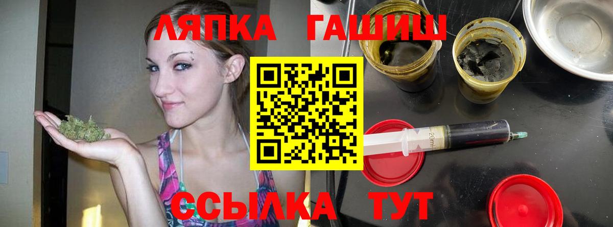 Нарткала  ГАШ  Марихуана  НБОМе  Вход с VPN  Меф МЯУ МЯУ   Как найти закладки? 