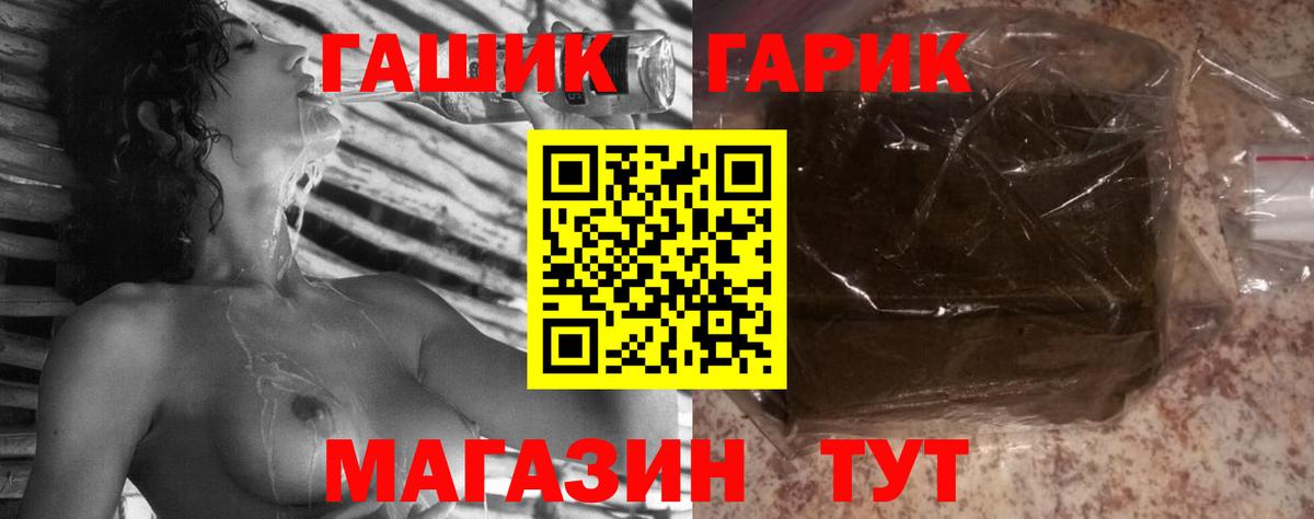 Гашиш Ice-O-Lator  Вход с VPN  ГАШ  Нарткала 