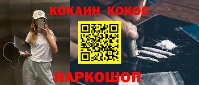амфетамин Усть-Джегута