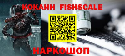 ALPHA PVP Уссурийск