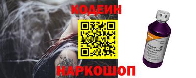 ALPHA PVP Уссурийск
