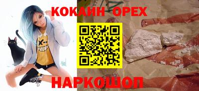 амфетамин Усть-Джегута