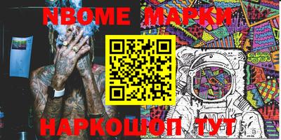 амфетамин Усть-Джегута