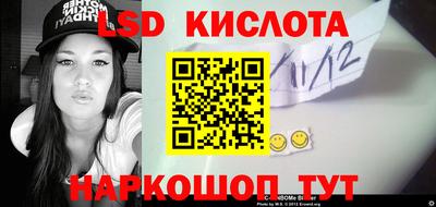 ALPHA PVP Уссурийск