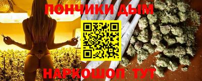 ALPHA PVP Уссурийск