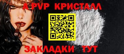 ALPHA PVP Уссурийск