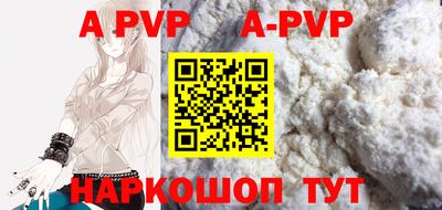 a pvp Усть-Илимск