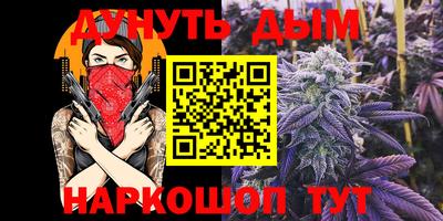амфетамин Усть-Джегута