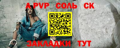 амфетамин Усть-Джегута