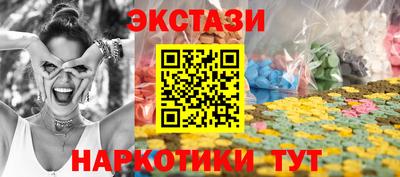 ALPHA PVP Уссурийск