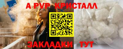 амфетамин Усть-Джегута