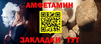 ALPHA PVP Уссурийск