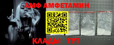 ALPHA PVP Уссурийск