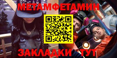 амфетамин Усть-Джегута