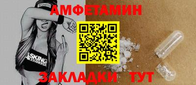амфетамин Усть-Джегута