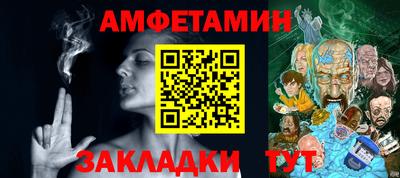амфетамин Усть-Джегута