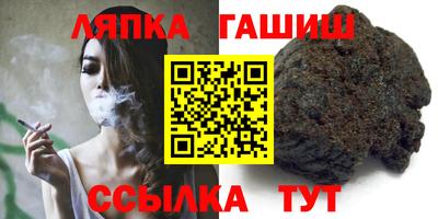 ALPHA PVP Уссурийск