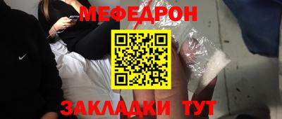 амфетамин Усть-Джегута