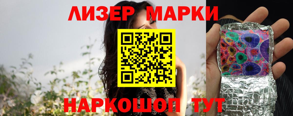 Нарткала  ЛСД экстази  Вход с VPN  LSD-25 экстази кислота  Лсд 25 экстази кислота 
