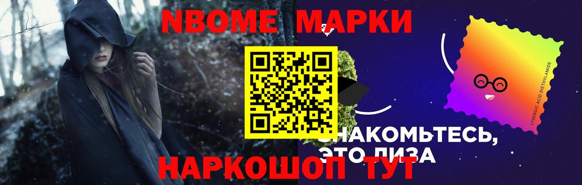 Лсд 25 экстази кислота Нарткала