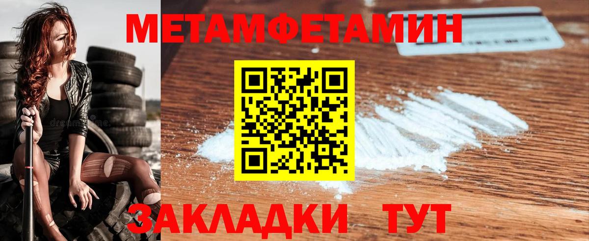 Нарткала  МЕТАМФЕТАМИН Декстрометамфетамин 99.9%  Вход с VPN  МЕТАМФЕТАМИН Декстрометамфетамин 99.9% 