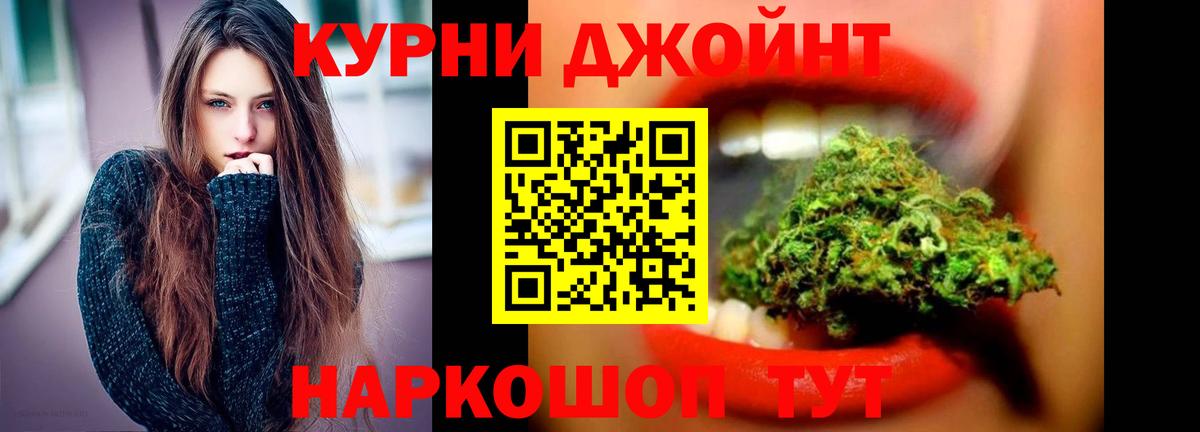 Марихуана OG Kush Нарткала
