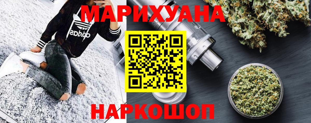 Бошки марихуана конопля  Вход с VPN  Нарткала  Бошки марихуана сатива  Конопля планчик 